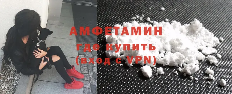 купить наркотики цена  Болхов  Amphetamine VHQ 