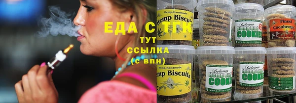 бошки Вязьма